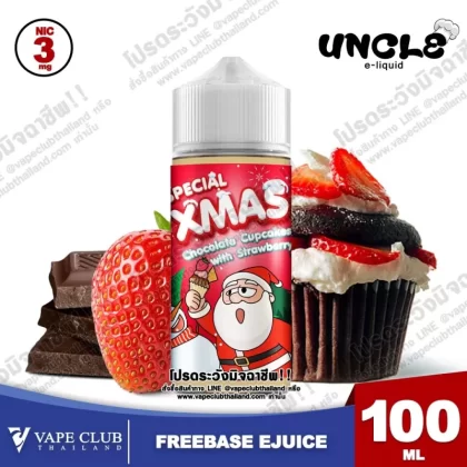 Uncle E-liquid Special Xmas