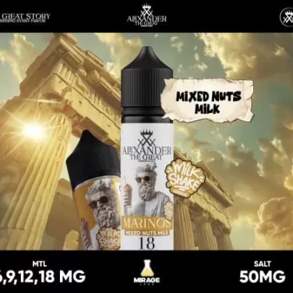 ALEXANDER MARINOS SALT VAPE ELIQUID – MIXED NUTS MILKSHAKE
