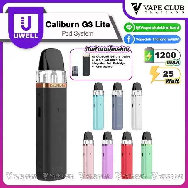 Uwell Caliburn G3 Lite Pod System - Basalt Gray, Chili Red