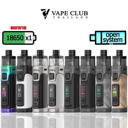 Smok RPM 5 Pro Pod Kit - Brown Leather, Grey Leather (1CFB39)