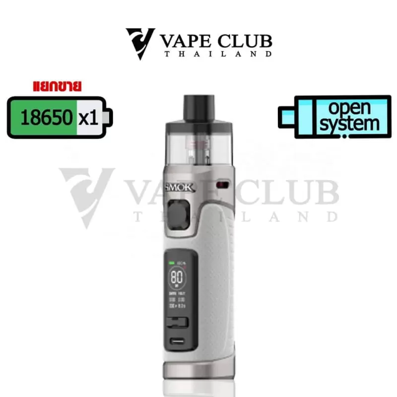 Smok RPM 5 Pro Pod Kit - Brown Leather, Grey Leather (1CFB39) - Image 3