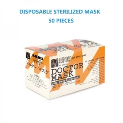 Disposable Face Mask 50pieces