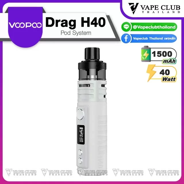 Voopoo Drag H40 Pod Kit - Modern Red, Sky Blue - Image 2