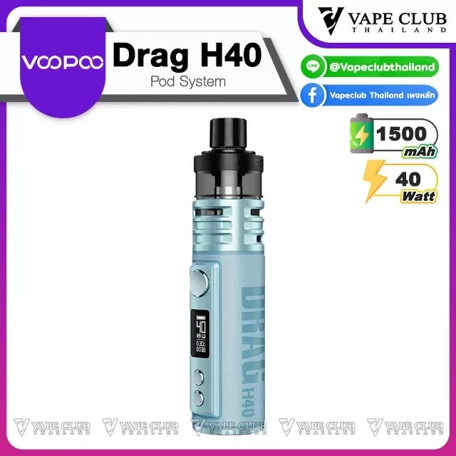 Voopoo Drag H40 Pod Kit - Modern Red, Sky Blue - Image 3