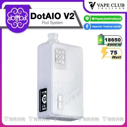 Dot AIO V2 Iceberg Edition By Dotmod X Sturdy