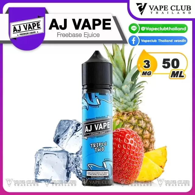 AJ Vape Freebase 50ml - Image 2