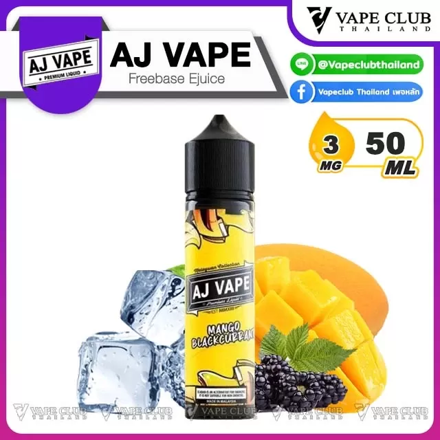 AJ Vape Freebase 50ml - Image 3