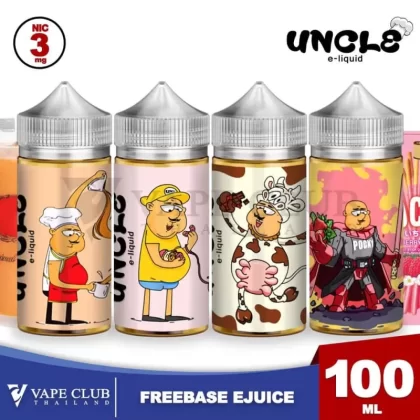 Uncle E-liquid