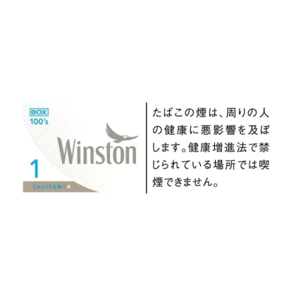 Original Caster One 100’s Box (1 mg Hard Pack) – Japanese Version 1 Carton (10 Packs, 200 Sticks Total) — Free Worldwide Shipping
