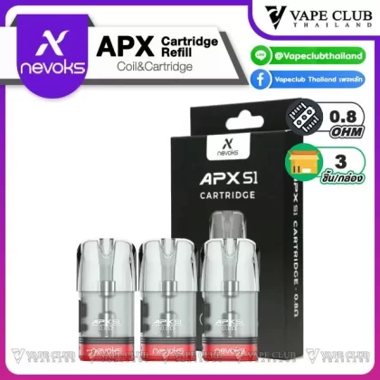 Nevoks APX Cartridge