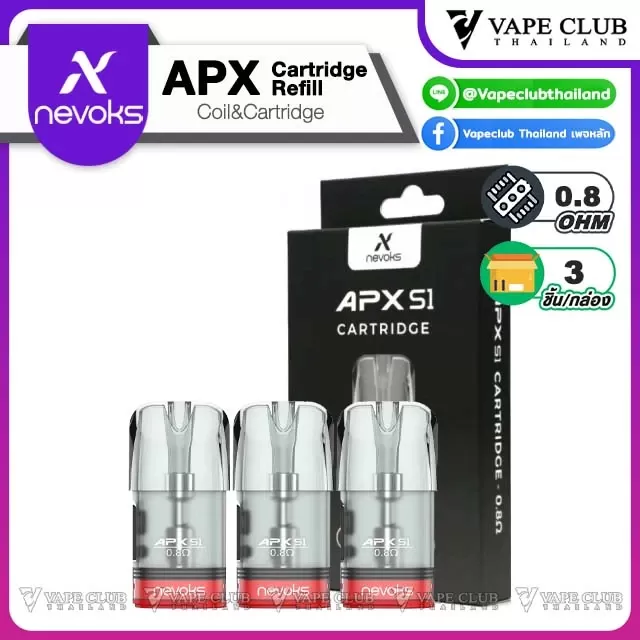 Nevoks APX Cartridge
