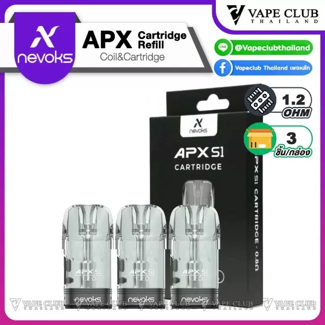 Nevoks APX Cartridge - Image 2