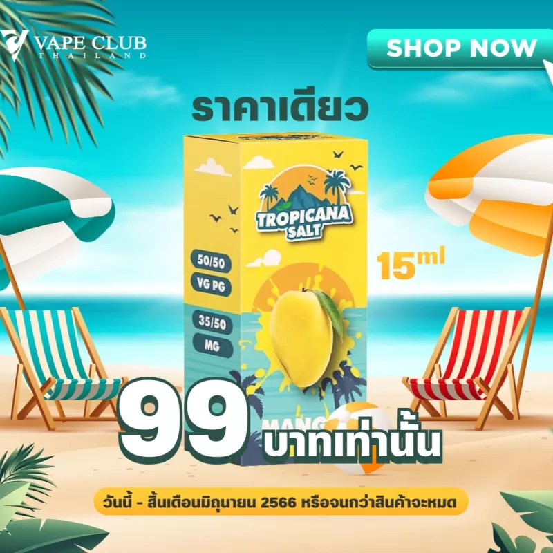 Tropicana Ice Saltnic 15ml