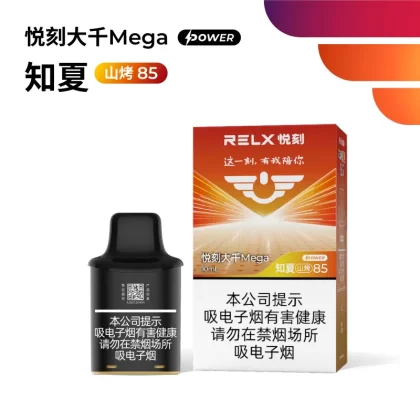 Mega 85