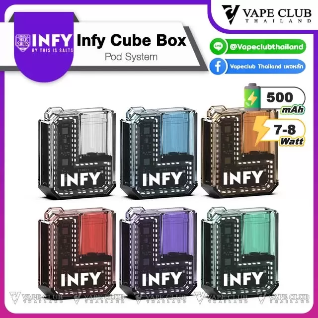 INFY CUBE BOX
