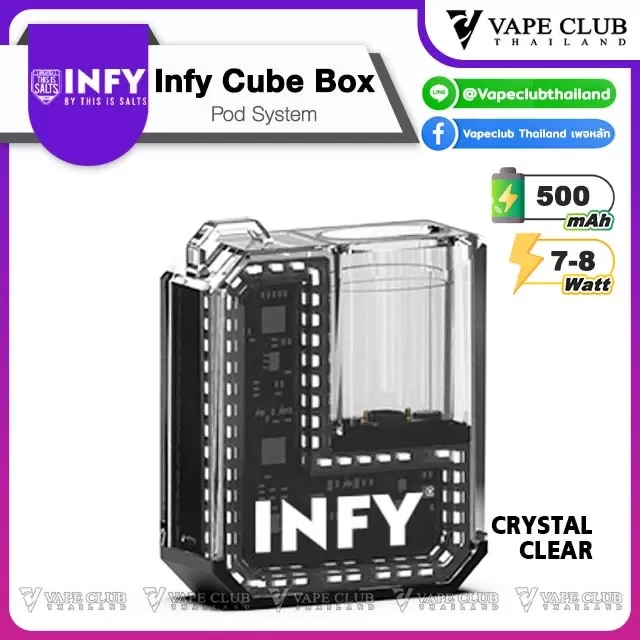 INFY CUBE BOX - Image 3