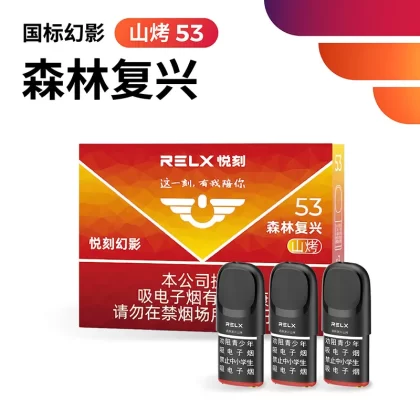 Vape Products 3E491B
