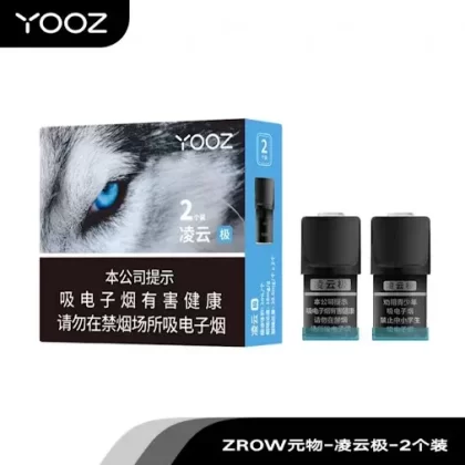 Original Yooz 2 GB (Guo Biao) National Standard Vape Pod Cartridges 2 pieces/Pack ( Worldwide)