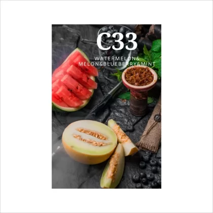 Tytoń CultT 50g C33 kartonik