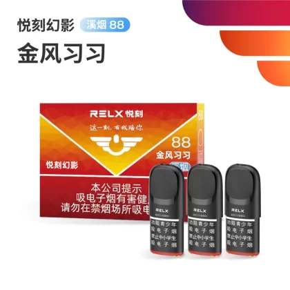 Vape Products FB68C1