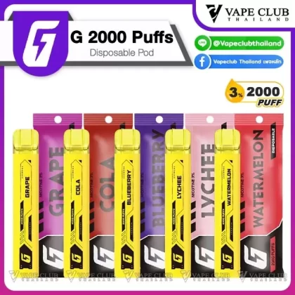 G 2000 Puffs Disposable