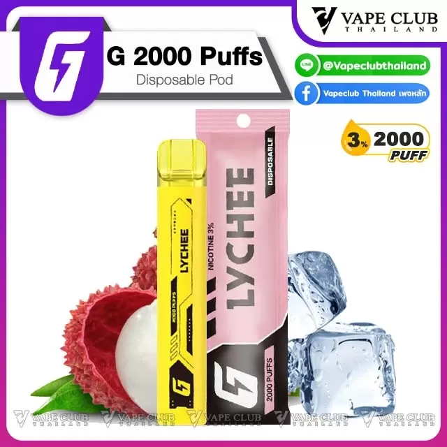 G 2000 Puffs Disposable - Image 3