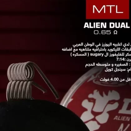 LEO MTL ALIEN DUAL CORE COIL 0.65 OHM