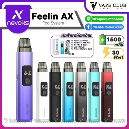 Nevoks Feelin AX Pod Kit - Aurora Red, Lake Green