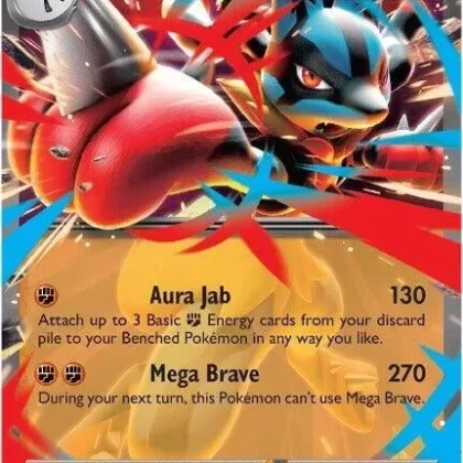 Mega Lucario ex (077/132) (MEG)