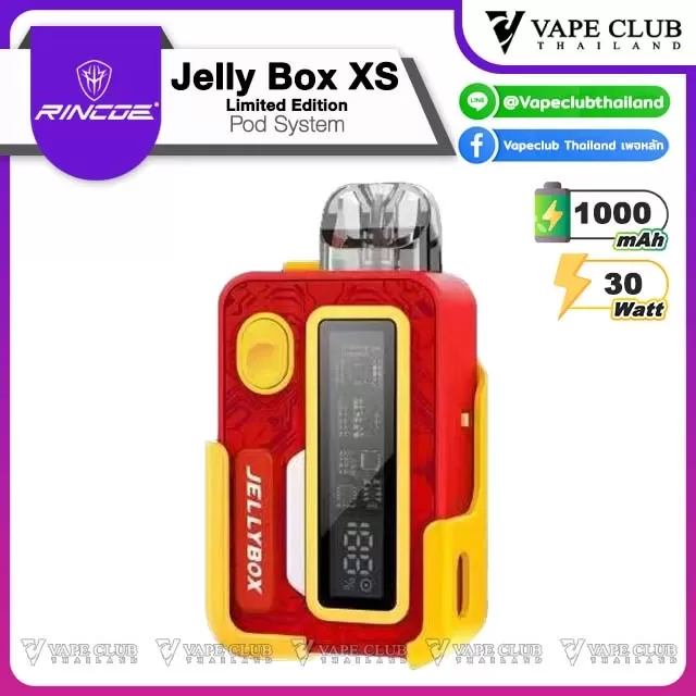 Rincoe Jelly Box XS Limited Edition - Image 2