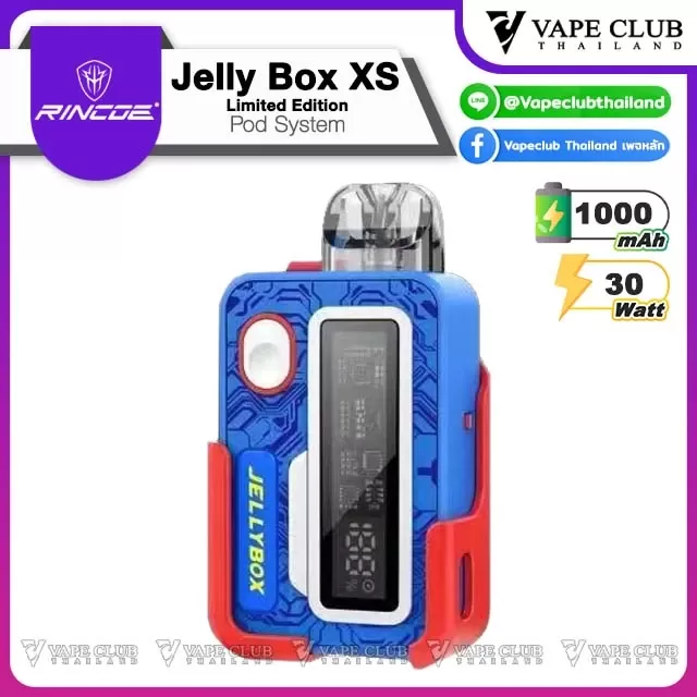 Rincoe Jelly Box XS Limited Edition - Image 3